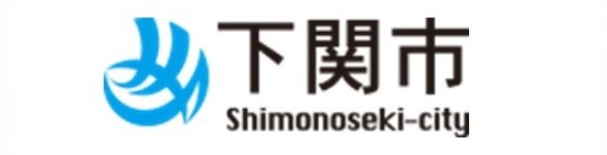 http://www.city.shimonoseki.lg.jp/